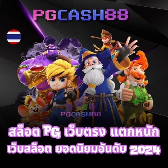 วิธี สมัคร sbobet ไม่ผ่านเอเย่นต์